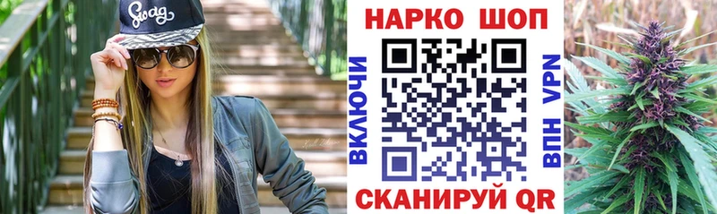 Где можно купить наркотики Светлогорск Конопля  Alpha-PVP  COCAIN  ГАШИШ  МДМА  Мефедрон 