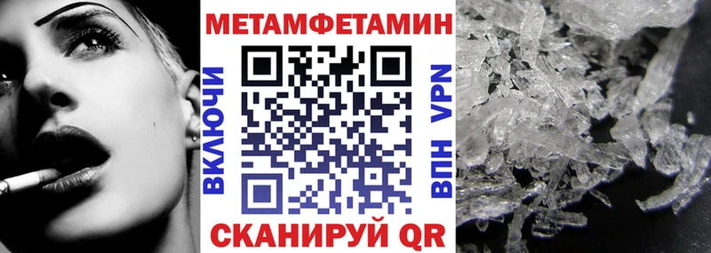 наркошоп  Светлогорск  blacksprut рабочий сайт  Amphetamine VHQ 