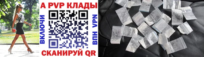 A-PVP СК  Светлогорск 