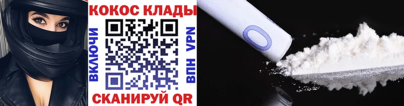 наркошоп  Светлогорск  Кокаин Перу 