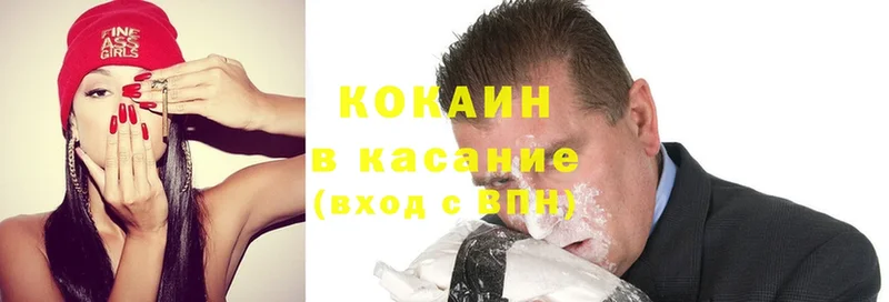 что такое Светлогорск COCAIN Перу