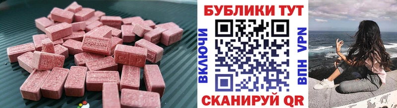 Экстази Punisher  купить   Светлогорск 