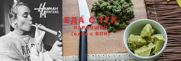 2c-b Новодвинск