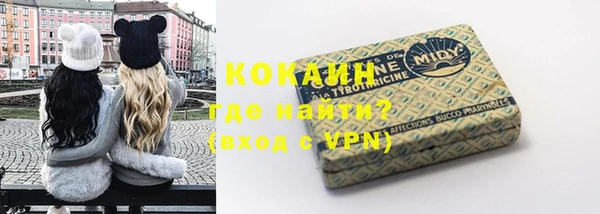 амф Нефтекумск