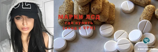 метадон Новозыбков