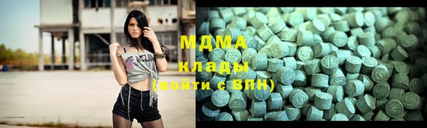 метадон Новозыбков