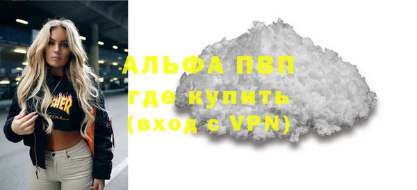 амф Нефтекумск