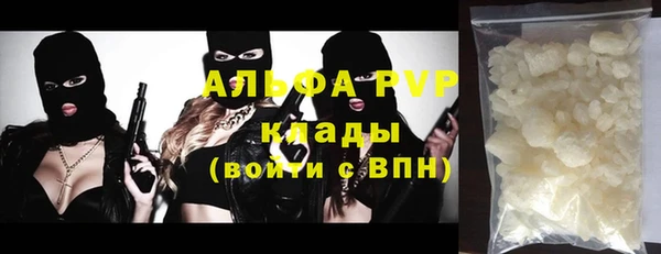 гидропоника Нефтегорск