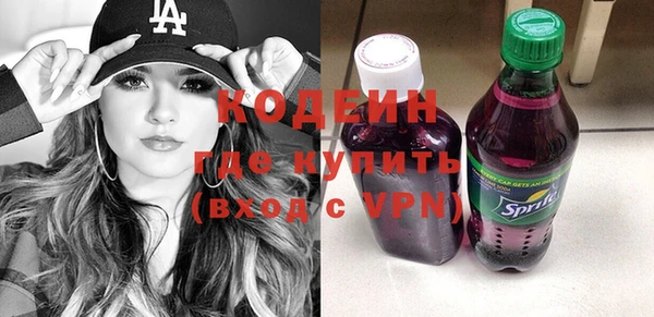 амф Нефтекумск