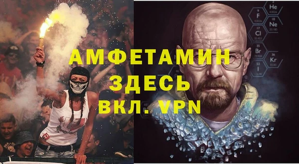 гидропоника Нефтегорск