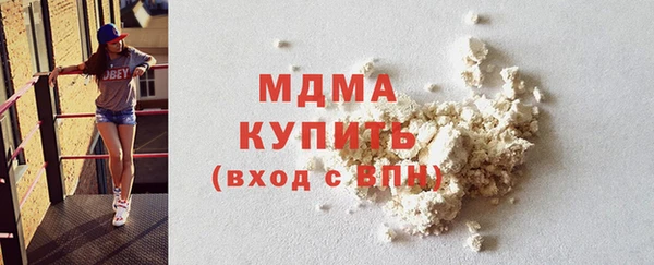амф Нефтекумск