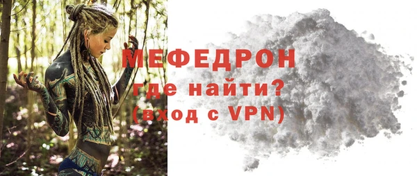 амф Нефтекумск