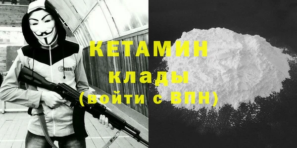 2c-b Новодвинск