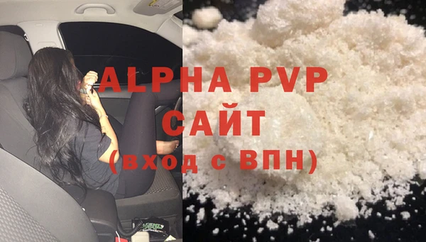 амф Нефтекумск