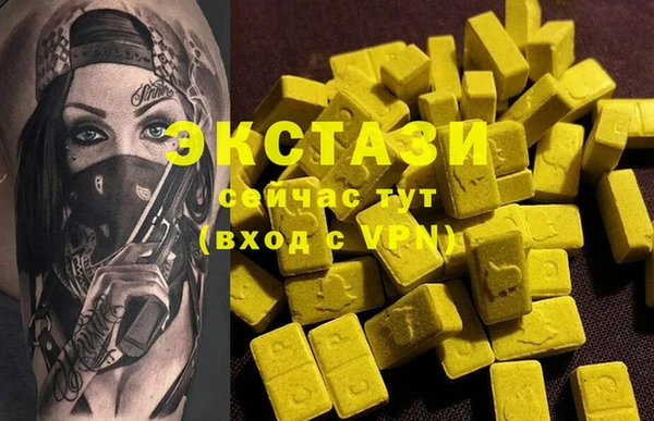 гидропоника Нефтегорск