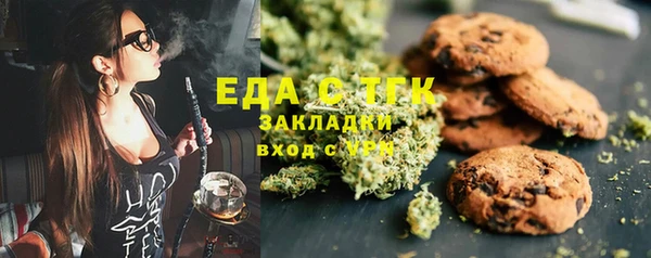 2c-b Новодвинск
