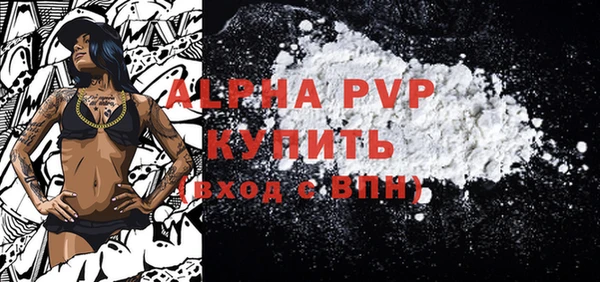 метадон Новозыбков