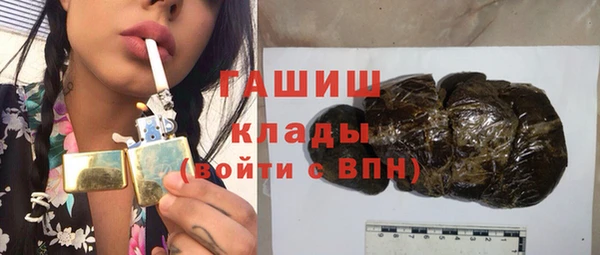 метадон Новозыбков