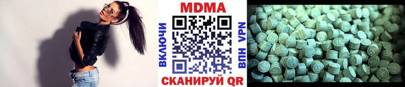 MDMA молли  Светлогорск 