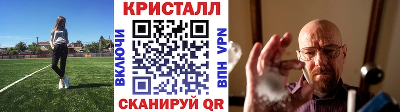 МЕТАМФЕТАМИН мет  наркошоп  Светлогорск 