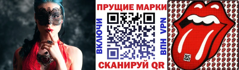 Марки N-bome 1500мкг  Светлогорск 