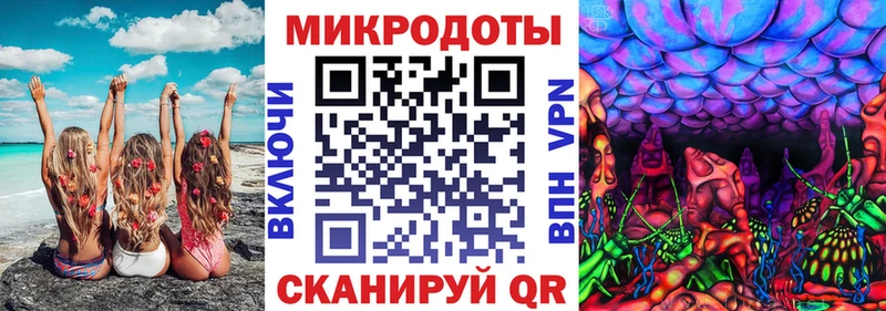 Галлюциногенные грибы Psilocybine cubensis  МЕГА онион  Светлогорск 